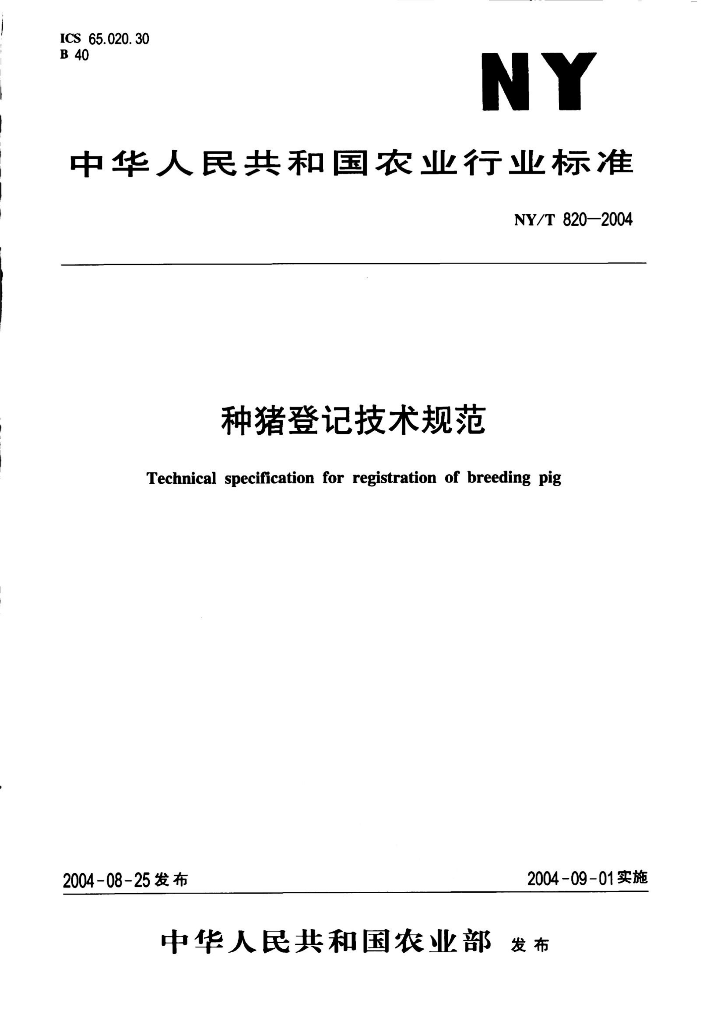 资源详情图